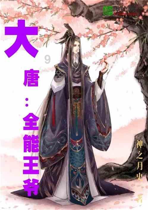 拯救胖男孩